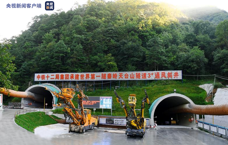 建設規模世界第一！秦嶺天臺山特長隧道進入黑色路面施工階段 寶坪高速預計今年10月建成通車